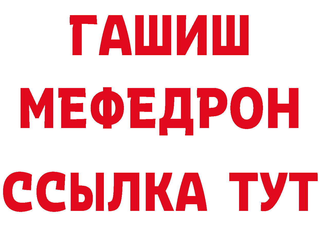 Магазины продажи наркотиков сайты даркнета как зайти Изобильный