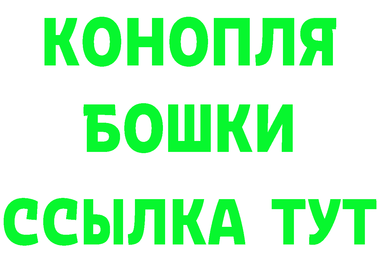 АМФ Розовый ссылки площадка ОМГ ОМГ Изобильный